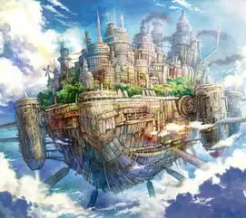 抓住盛夏的尾巴天空之城游记