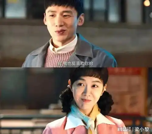 南来北往姚玉玲嫁给谁都不会幸福,只有嫁给贾金龙才幸福
