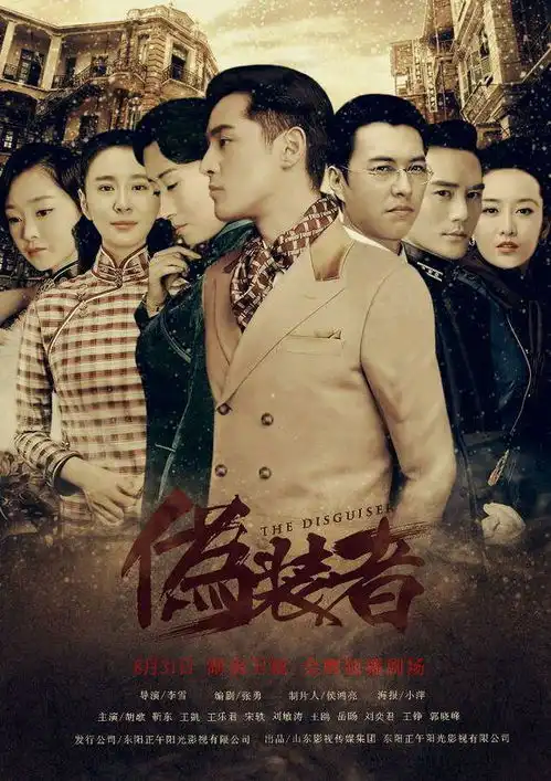 沉淀转型,凤凰涅槃胡歌
