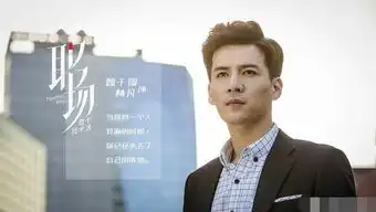 潘之琳和应采儿共抢一个男神,争锋相对,大打出手
