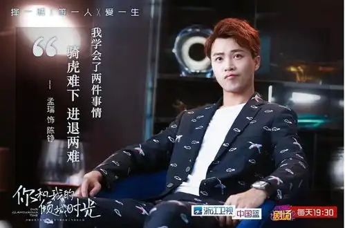 你和我的倾城时光中的倾城四少,四大总裁实力大比拼