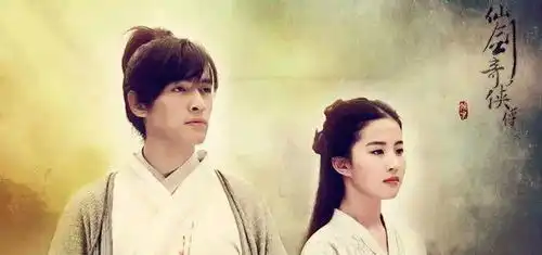 新版仙剑奇侠传低调开机,路透曝光,翻拍真的需要勇气
