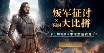 权力的游戏手游不删档测试福利有什么开服礼包活动游侠手游
