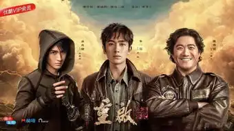 朱一龙盗墓笔记新剧照采访谈对吴邪理解,小动作萌翻
