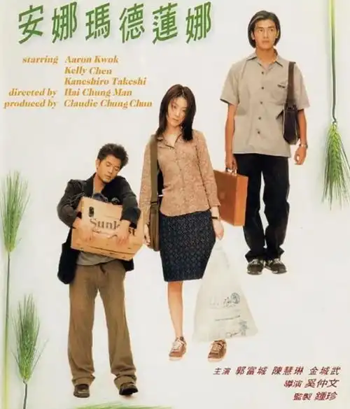 18岁全裸出镜,90年代最佳艳星的钟甄,为何沦落成了精神异常