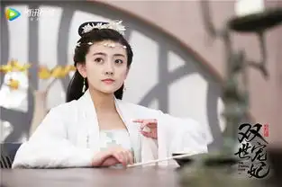 双世宠妃还有第二季吗双世宠妃曲檀儿墨连城夫妇结局成谜