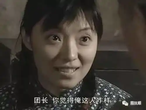 在电视剧亮剑闯关东中饰演重要角色的抚顺籍演员梁林琳,真情演绎毛丰美妻子获奖
