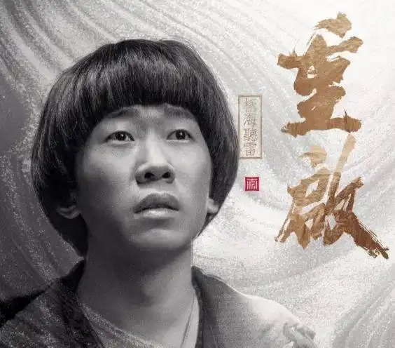 搞笑担当杨迪,第一次被热议演技,网友评价其深藏不露