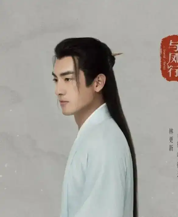 与凤行人物关系徐海乔演赵丽颖父亲,宣璐演赵丽颖母亲