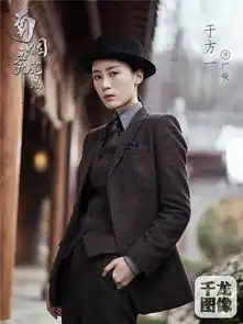 南烟斋笔录再曝角色造型容颜百态初露精巧故事格局7
