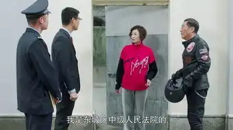 月嫂先生第44集分集剧情电视剧
