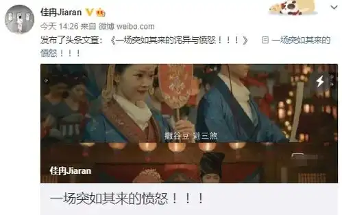 谁是凶手海报抄袭日剧legalhigh一句无意抄袭惹众怒,怎么看都像是反向宣传