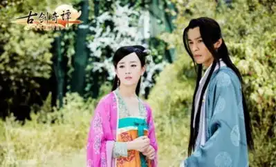 古剑奇谭大结局屠苏魂散别晴雪古剑奇谭海量剧照