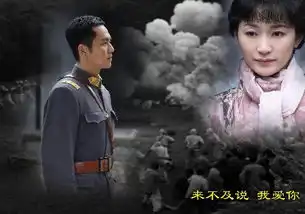 来不及说我爱你尹现琬是怎样死的