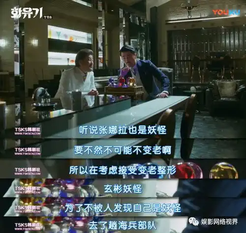 为什么韩国翻拍的西游记更好看花游记让我们看到经典ip的新可能
