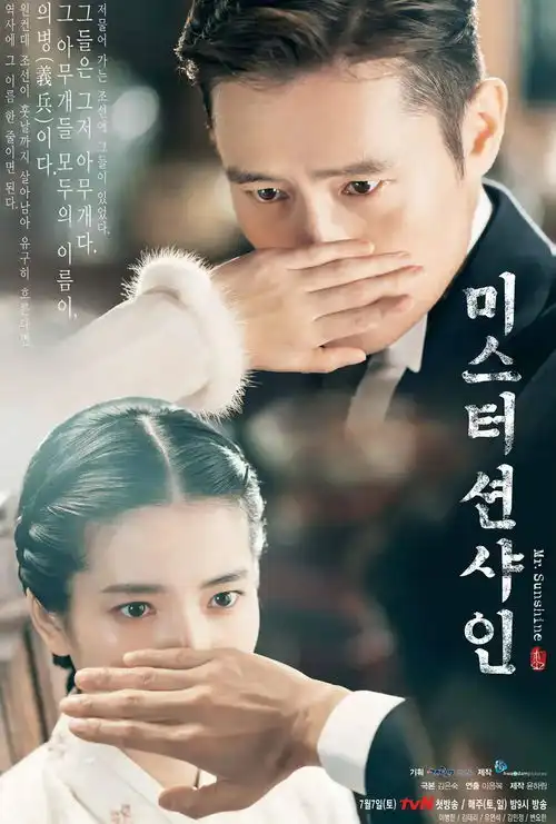韩国片酬最高top5的男演员们一集片酬就有2亿韩元
