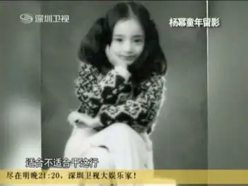 古剑奇谭主演童年照陈伟霆洗剪吹
