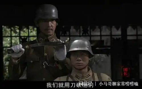 我的团长我的团我想活成虞啸卿,最终却活成了唐基
