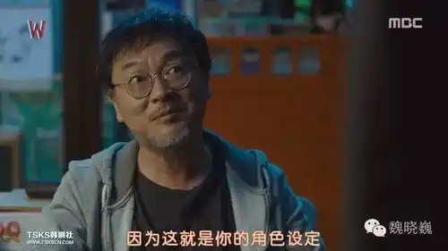 如何评价韩剧w两个世界