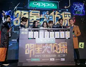 明星大侦探2今开播王鸥林依晨化身名侦探破案