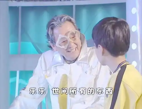 快乐星球老顽童爷爷教育乐乐,乐乐认识到错误,找老师承认
