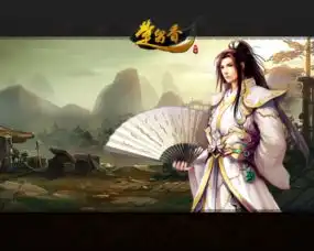楚留香新传的游戏特色
