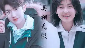 电影快把我哥带走前期预告
