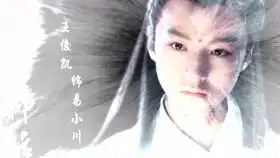 美丽的神话胡歌易小川在千年之后,经历种种磨难终于遇到了玉漱白冰公主胡歌白冰
