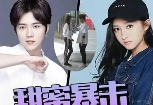 鹿晗关晓彤同款围巾成功抢镜,又是一波甜蜜的暴击
