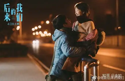 电影后来的我们值不值得去看
