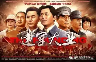 峥嵘七十载与国同梦