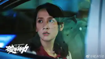 破冰行动剧照首曝光黄景瑜吴刚重现亚洲最大贩毒案