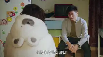 月嫂先生剧照沈心唯