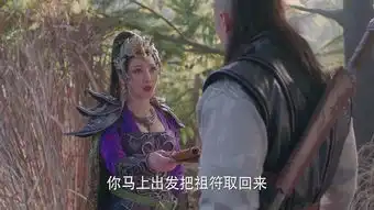 武动乾坤之英雄出少年林琅天剧照
