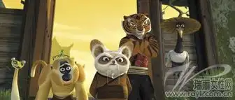 动作喜剧动画功夫熊猫
