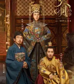 大明风华唯美剧照曝光,每一张都想收藏做壁纸啊