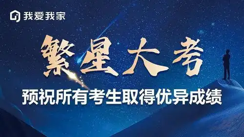 我爱我家剧照培训体系