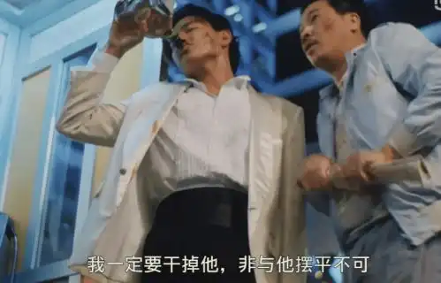 除了让吴孟达拿到最佳男配角,天若有情还让beyond走出低谷
