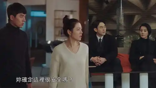 爱的迫降玄彬孙艺珍结局剧照像蜜月照搭错火车送盆栽
