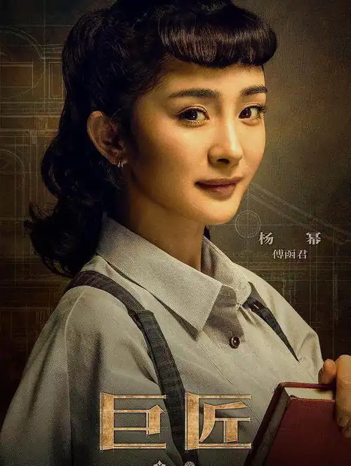 杨幂新剧照曝光,换新发型大变样,终于不用担心发际线问题了