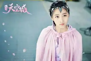 天空城曝噬心版剧照关晓彤眼泛泪光
