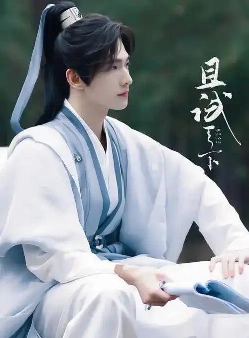 赵露思新剧将袭,李若彤宣璐惊鸿一瞥,杨洋这次恐怕要大火
