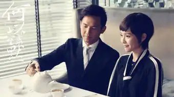 何以笙箫默剧照图片抢鲜看何以笙箫默剧照图片大放送
