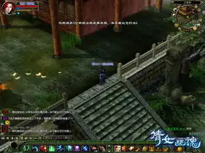 倩女幽魂比武招亲要怎样结束