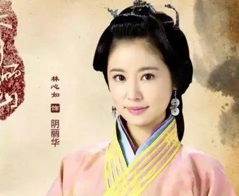 电视剧宫心计是虚构的,那今天带你看历史上真实版