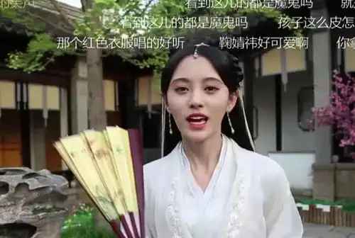 新白娘子调整滤镜,鞠婧祎离开十级磨皮后,观众惊呆了