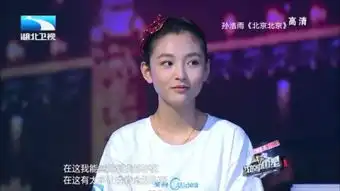 黄灿灿女神形象幻灭发布会现场颜控粉丝心碎
