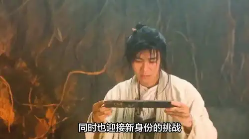 官宣周星驰以短剧形式重启大话西游,张天爱蒋龙主演
