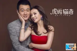 虎妈猫爸1718集精彩剧情145分集介绍大结局罗素唐琳旧情复燃