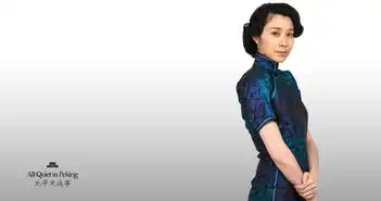 北平无战事程小云剧照
